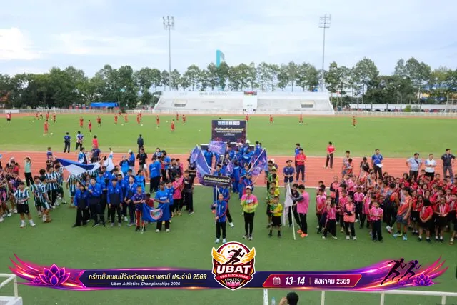 ภาพการแข่งขัน UBON CHAMPIONSHIPS 2026
