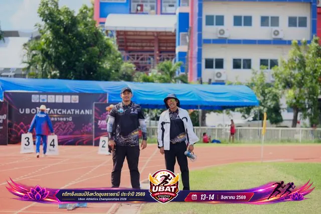 ภาพการแข่งขัน UBON CHAMPIONSHIPS 2026