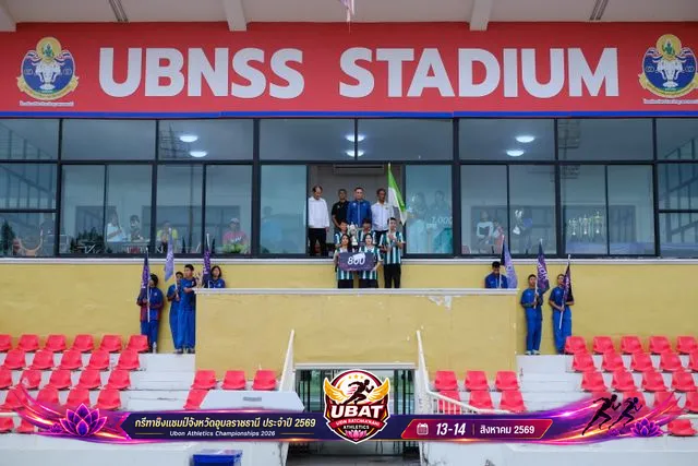 ภาพการแข่งขัน UBON CHAMPIONSHIPS 2026
