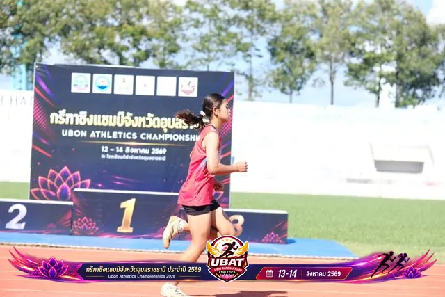 ภาพการแข่งขัน UBON CHAMPIONSHIPS 2026