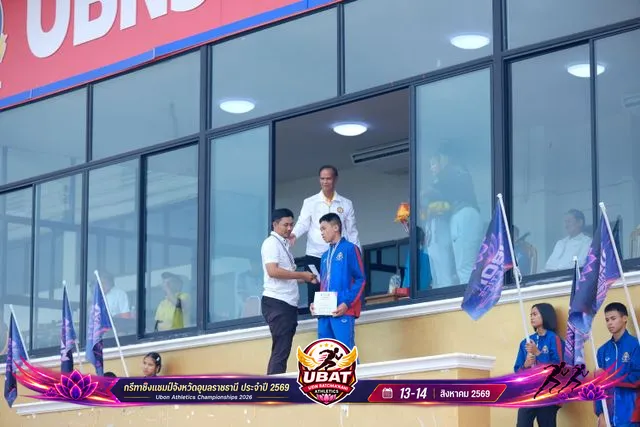 ภาพการแข่งขัน UBON CHAMPIONSHIPS 2026