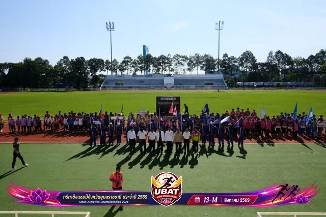 ภาพการแข่งขัน UBON CHAMPIONSHIPS 2026