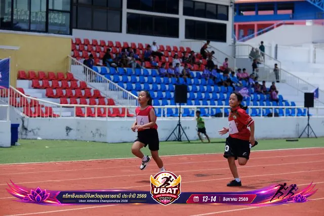 ภาพการแข่งขัน UBON CHAMPIONSHIPS 2026