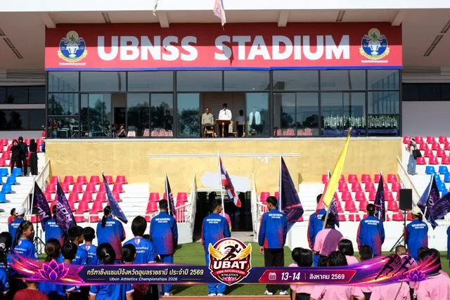 ภาพการแข่งขัน UBON CHAMPIONSHIPS 2026