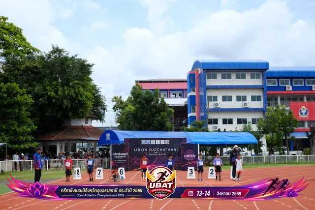 ภาพการแข่งขัน UBON CHAMPIONSHIPS 2026