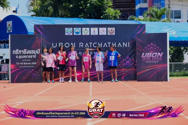 ภาพการแข่งขัน UBON CHAMPIONSHIPS 2026