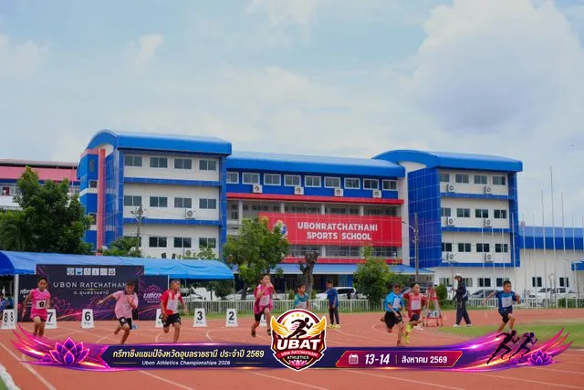 ภาพการแข่งขัน UBON CHAMPIONSHIPS 2026