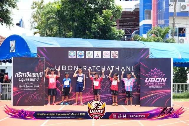 ภาพการแข่งขัน UBON CHAMPIONSHIPS 2026