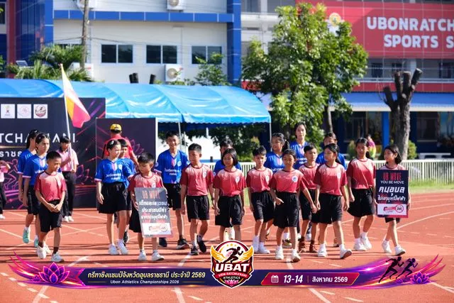 ภาพการแข่งขัน UBON CHAMPIONSHIPS 2026