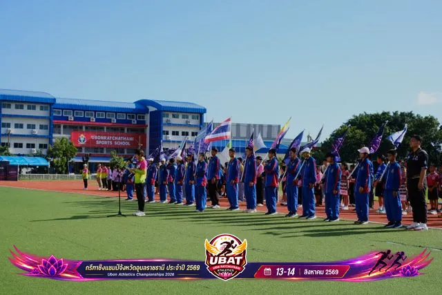 ภาพการแข่งขัน UBON CHAMPIONSHIPS 2026