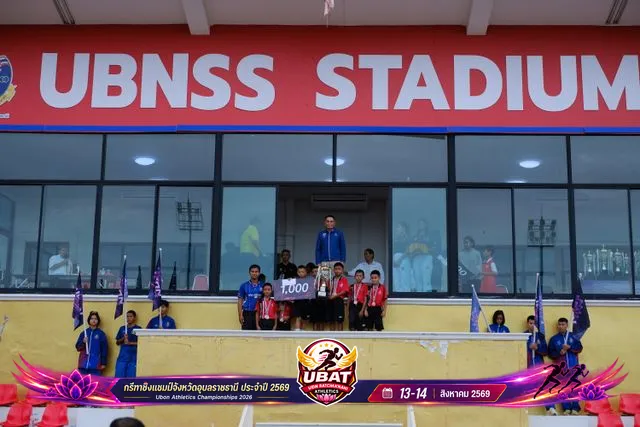 ภาพการแข่งขัน UBON CHAMPIONSHIPS 2026