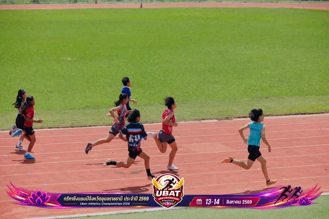 ภาพการแข่งขัน UBON CHAMPIONSHIPS 2026