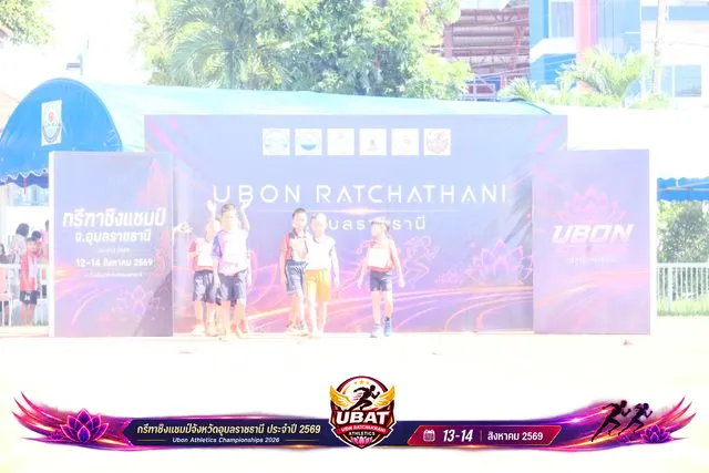 ภาพการแข่งขัน UBON CHAMPIONSHIPS 2026