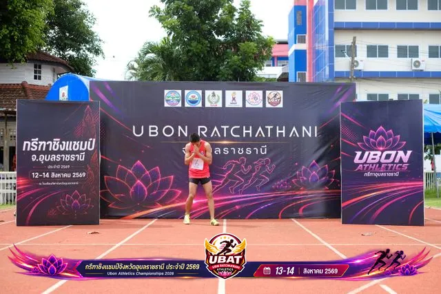 ภาพการแข่งขัน UBON CHAMPIONSHIPS 2026