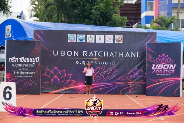 ภาพการแข่งขัน UBON CHAMPIONSHIPS 2026