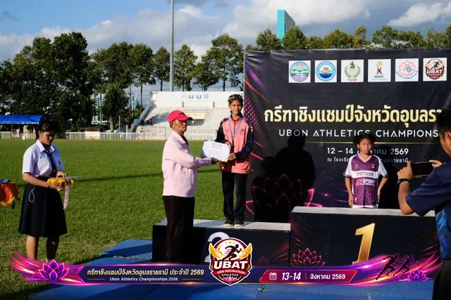 ภาพการแข่งขัน UBON CHAMPIONSHIPS 2026