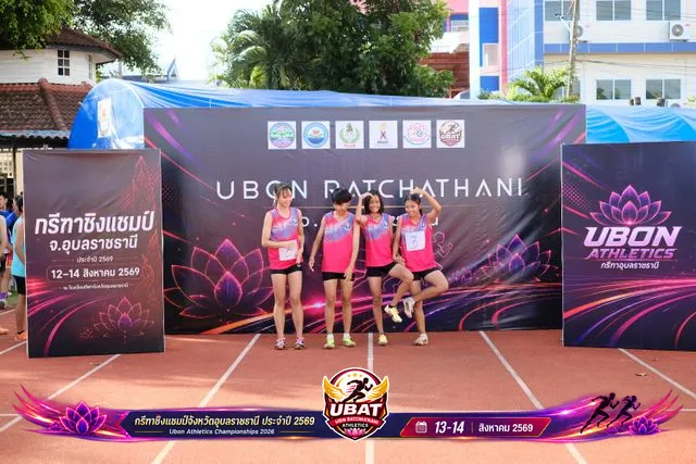 ภาพการแข่งขัน UBON CHAMPIONSHIPS 2026