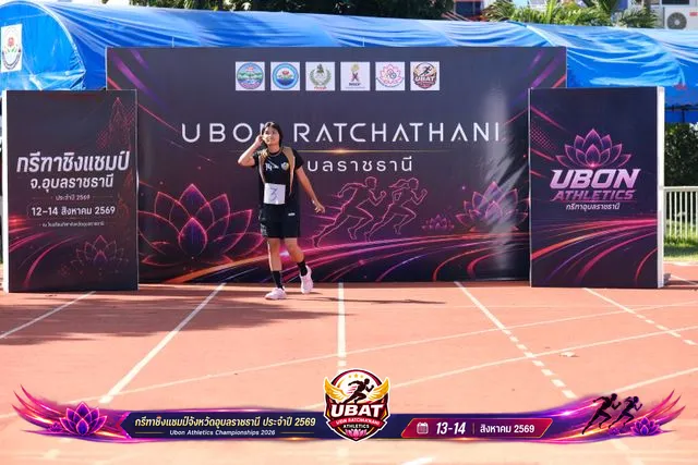 ภาพการแข่งขัน UBON CHAMPIONSHIPS 2026