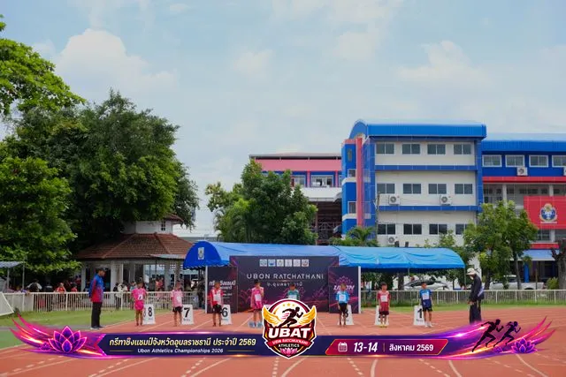 ภาพการแข่งขัน UBON CHAMPIONSHIPS 2026