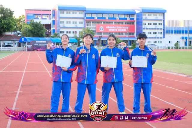 ภาพการแข่งขัน UBON CHAMPIONSHIPS 2026