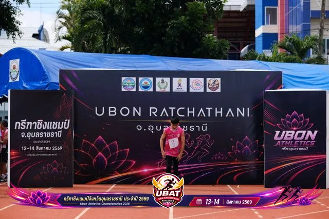 ภาพการแข่งขัน UBON CHAMPIONSHIPS 2026