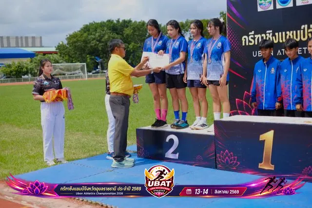 ภาพการแข่งขัน UBON CHAMPIONSHIPS 2026