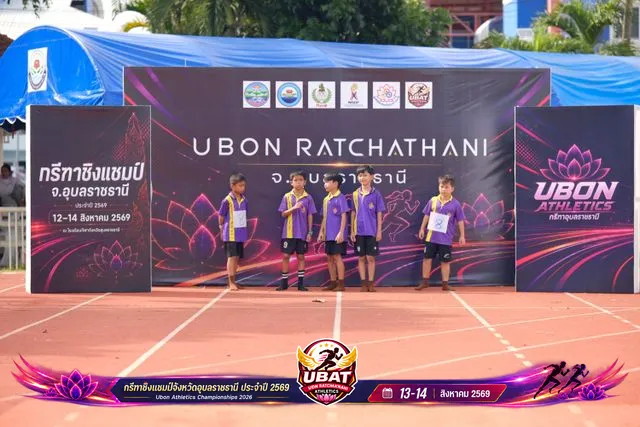 ภาพการแข่งขัน UBON CHAMPIONSHIPS 2026