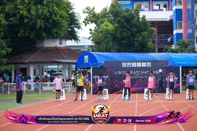 ภาพการแข่งขัน UBON CHAMPIONSHIPS 2026