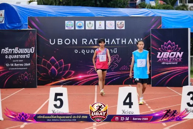 ภาพการแข่งขัน UBON CHAMPIONSHIPS 2026
