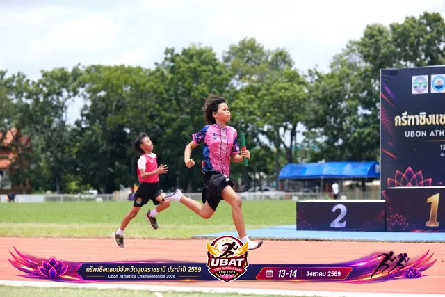 ภาพการแข่งขัน UBON CHAMPIONSHIPS 2026