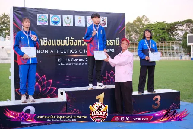 ภาพการแข่งขัน UBON CHAMPIONSHIPS 2026