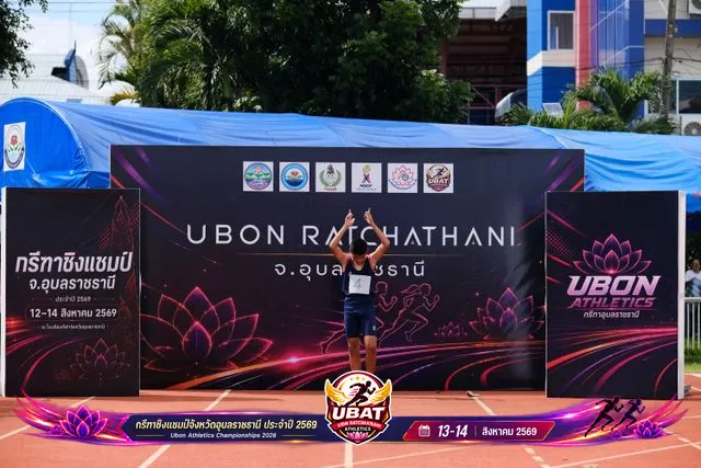 ภาพการแข่งขัน UBON CHAMPIONSHIPS 2026