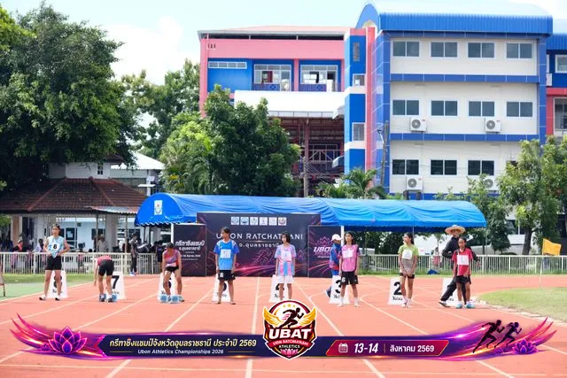 ภาพการแข่งขัน UBON CHAMPIONSHIPS 2026