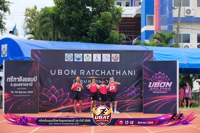 ภาพการแข่งขัน UBON CHAMPIONSHIPS 2026