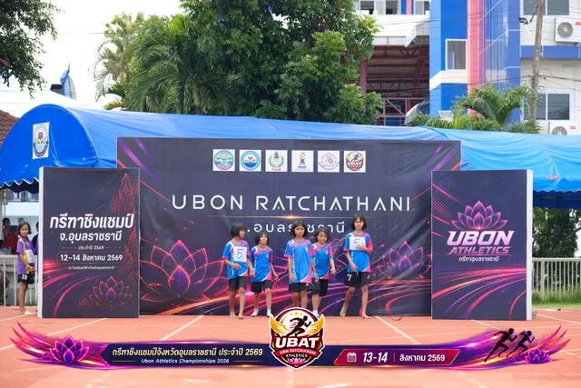 ภาพการแข่งขัน UBON CHAMPIONSHIPS 2026