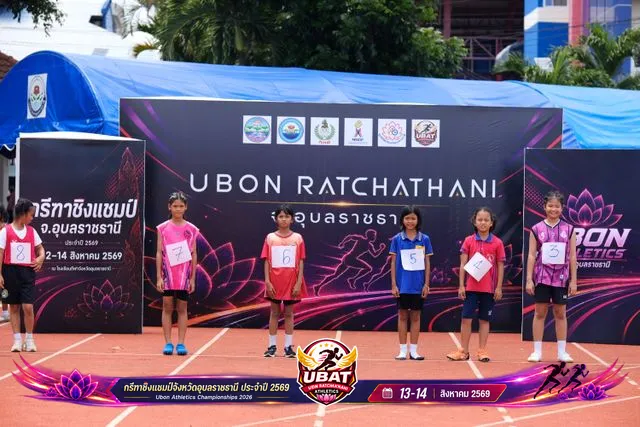 ภาพการแข่งขัน UBON CHAMPIONSHIPS 2026