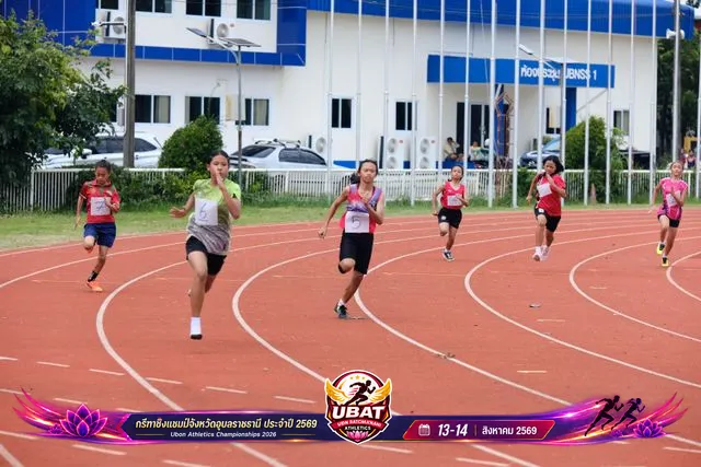 ภาพการแข่งขัน UBON CHAMPIONSHIPS 2026