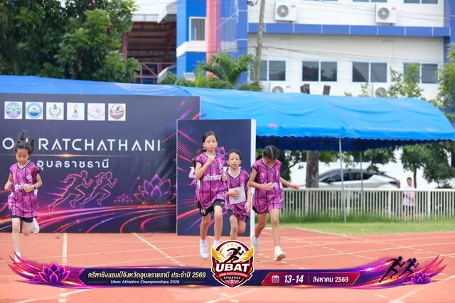 ภาพการแข่งขัน UBON CHAMPIONSHIPS 2026