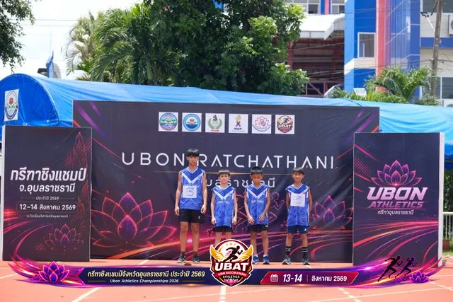 ภาพการแข่งขัน UBON CHAMPIONSHIPS 2026