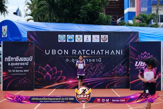 ภาพการแข่งขัน UBON CHAMPIONSHIPS 2026