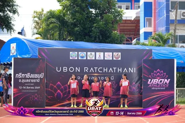 ภาพการแข่งขัน UBON CHAMPIONSHIPS 2026