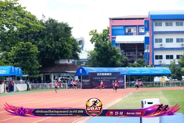 ภาพการแข่งขัน UBON CHAMPIONSHIPS 2026