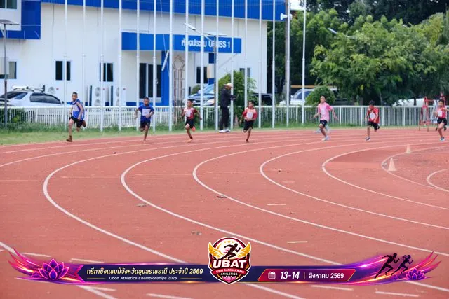 ภาพการแข่งขัน UBON CHAMPIONSHIPS 2026