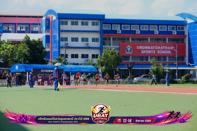 ภาพการแข่งขัน UBON CHAMPIONSHIPS 2026