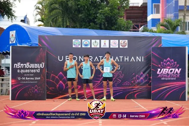 ภาพการแข่งขัน UBON CHAMPIONSHIPS 2026