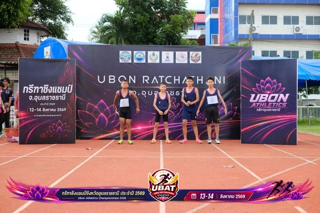 ภาพการแข่งขัน UBON CHAMPIONSHIPS 2026