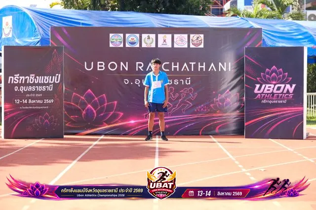 ภาพการแข่งขัน UBON CHAMPIONSHIPS 2026