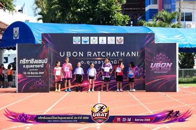 ภาพการแข่งขัน UBON CHAMPIONSHIPS 2026
