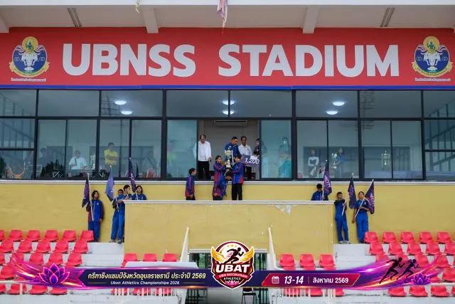 ภาพการแข่งขัน UBON CHAMPIONSHIPS 2026