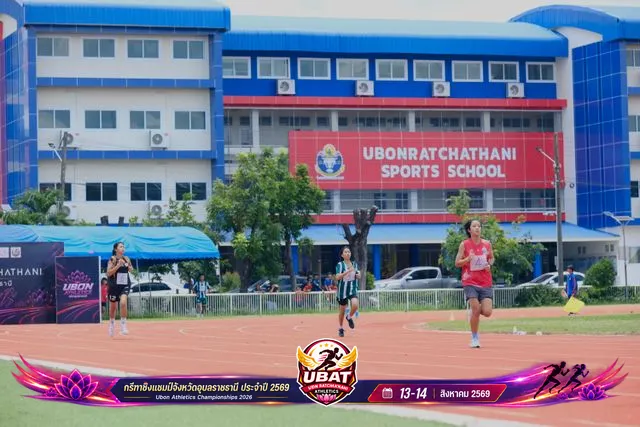 ภาพการแข่งขัน UBON CHAMPIONSHIPS 2026